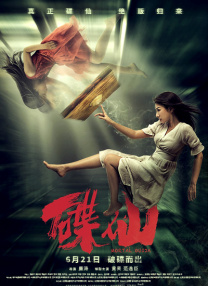 欧美一级视频一区